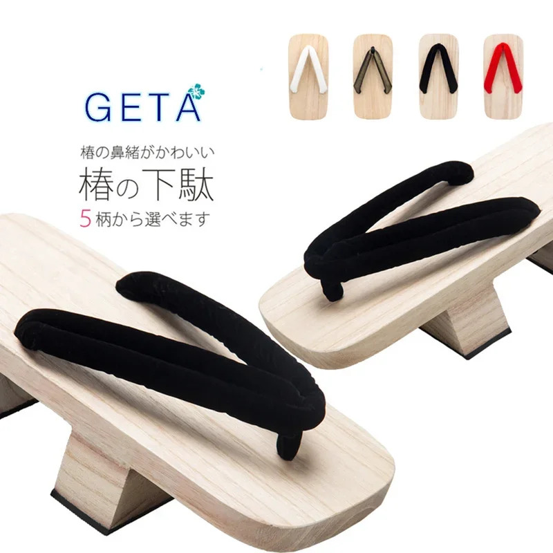 Geta Wooden Sandal - รองเท้าเกตะญี่ปุ่นแบบดั้งเดิมสำหรับผู้ชาย MeetLife ทำจากไม้เนื้อแข็ง รองเท้าแตะแบบสองฟัน รองเท้าสไตล์ตะวันออก รุ่น
