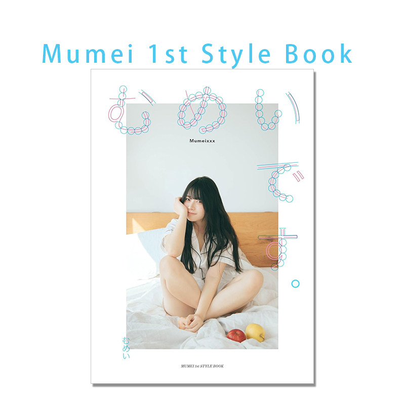 มุเมอิ เดสุ หนังสือภาพความงาม  - Japanese Lifestyle Book บทวิจารณ์และราคา